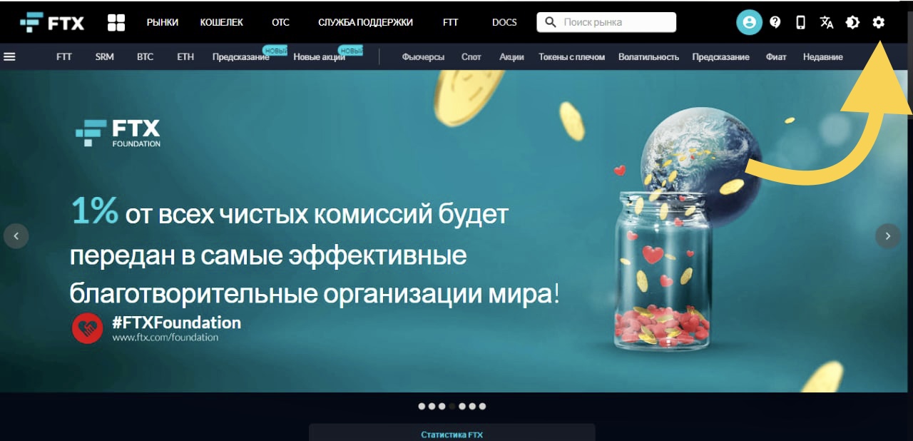 Зайдите в API management 