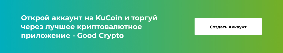 kukoin_ru