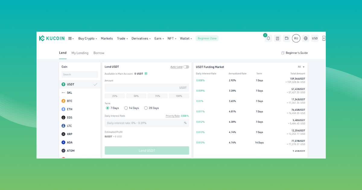 KuCoin_Lending